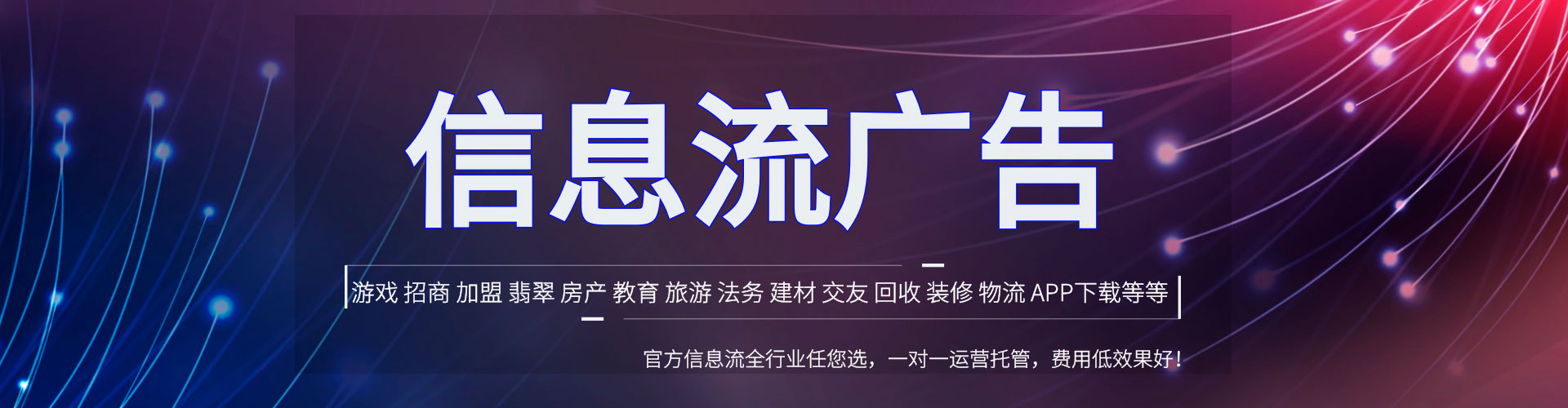 鹤岗百度优化推广